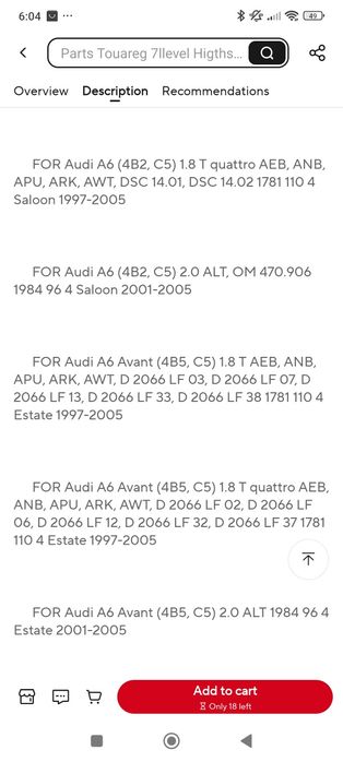 Ламбда сонда 1.8Т , O2 sensor  1.8T
