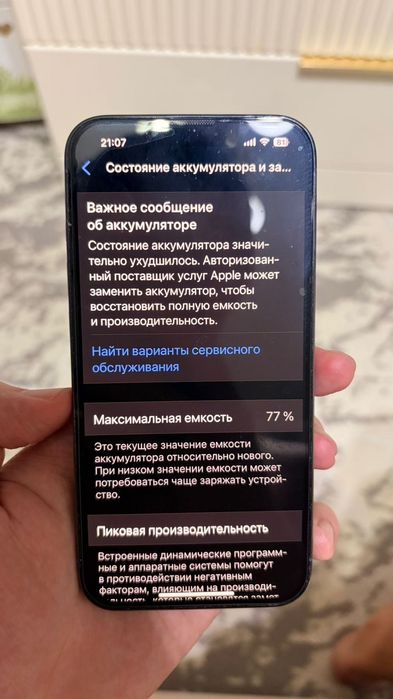 iPhone 13 pro 256 без ремонта