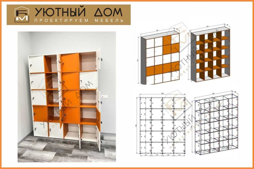 Сделай сам! Собери сам! Деталировка  раскрой мебели.