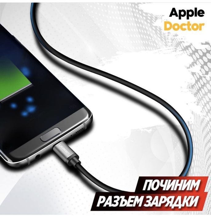 Телефон не хочет заряжаться?