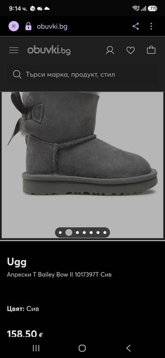 UGG апрески/  ботуши N37