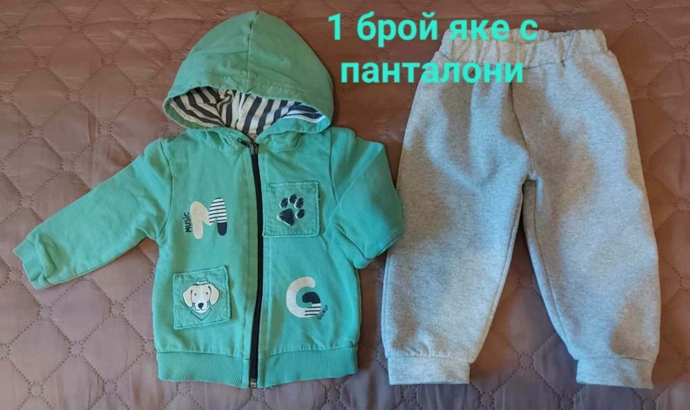 Лот за бебе момче, размер от 3 м. до 6 м.