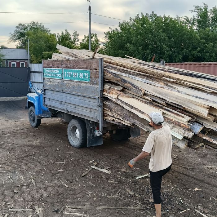 Продам горбыль с доставкой.