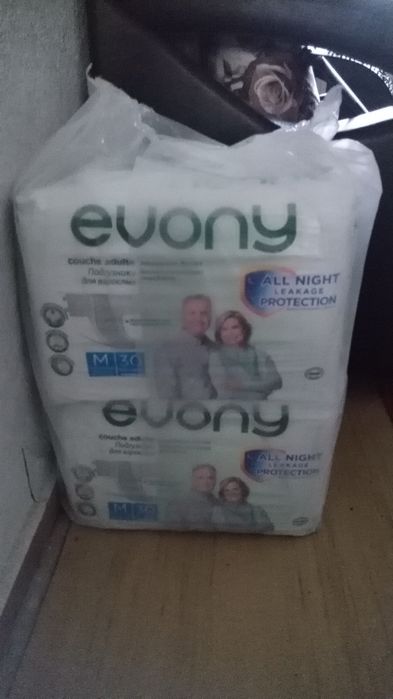 Продам памперсы для взрослых