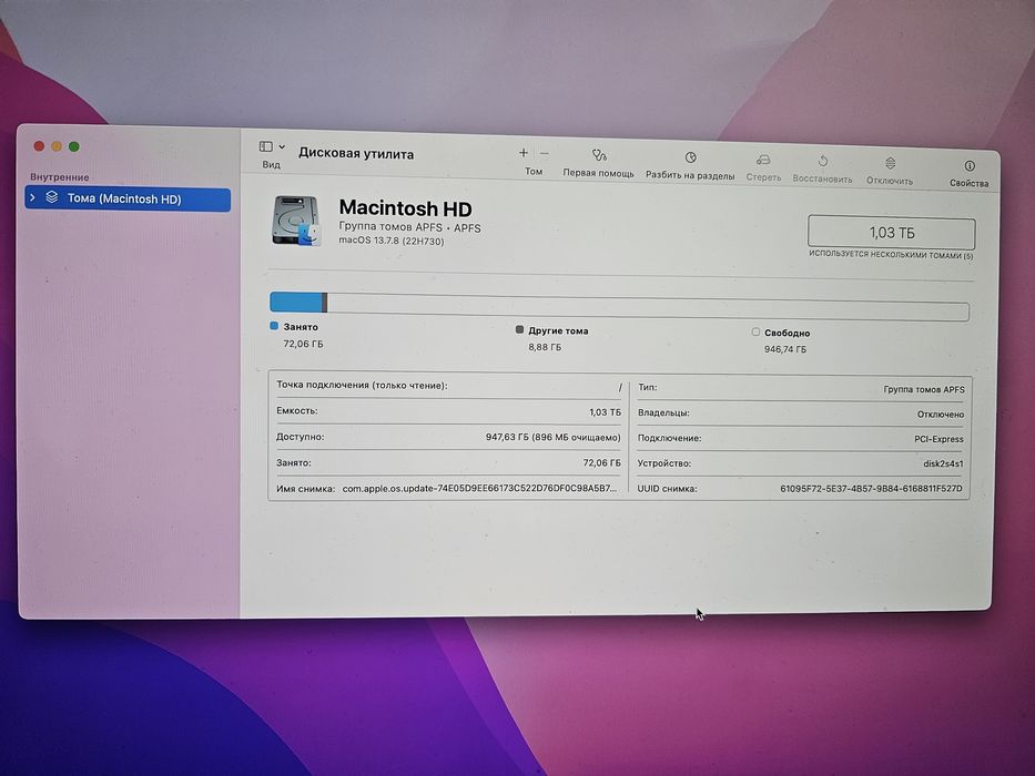 Продаётсяi Mac 27 intel