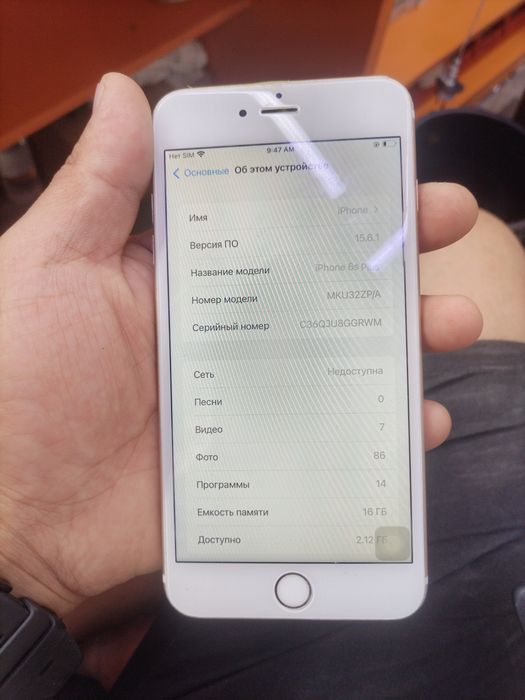 Iphone 6s plus 16Gb