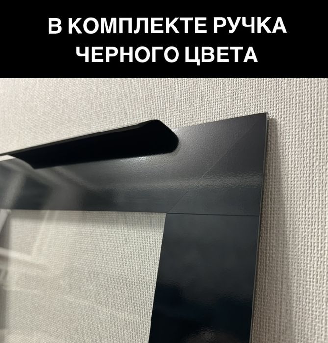 Стекло духовки наружное, калёное