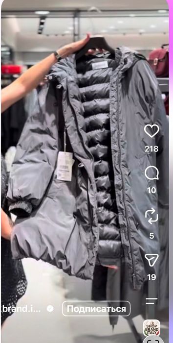 Куртка-пуховик MaxMara