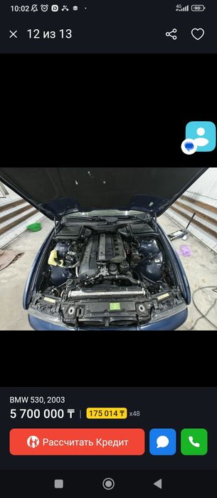 Услуги Акп и ДВС ремонт