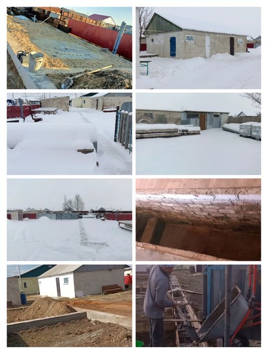 Үй сатылады 2008жылғы.