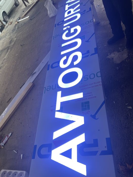 Наружная реклама