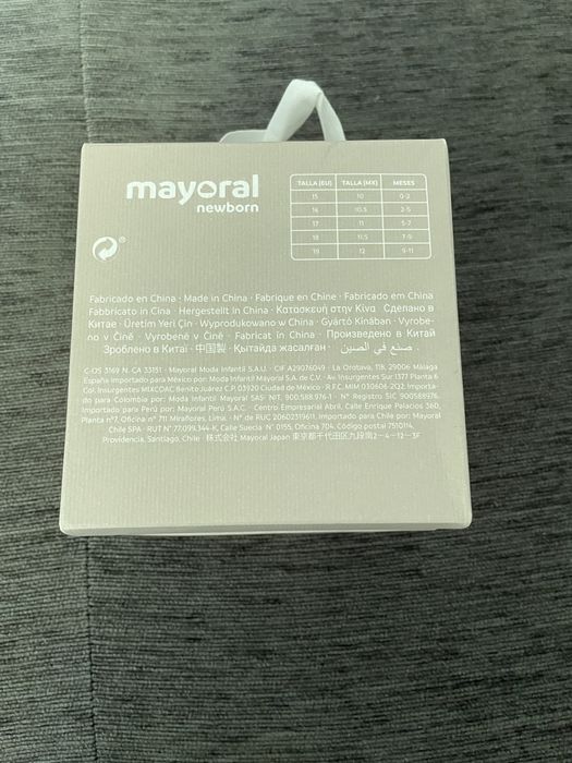 Пухени бебешки боти Mayoral