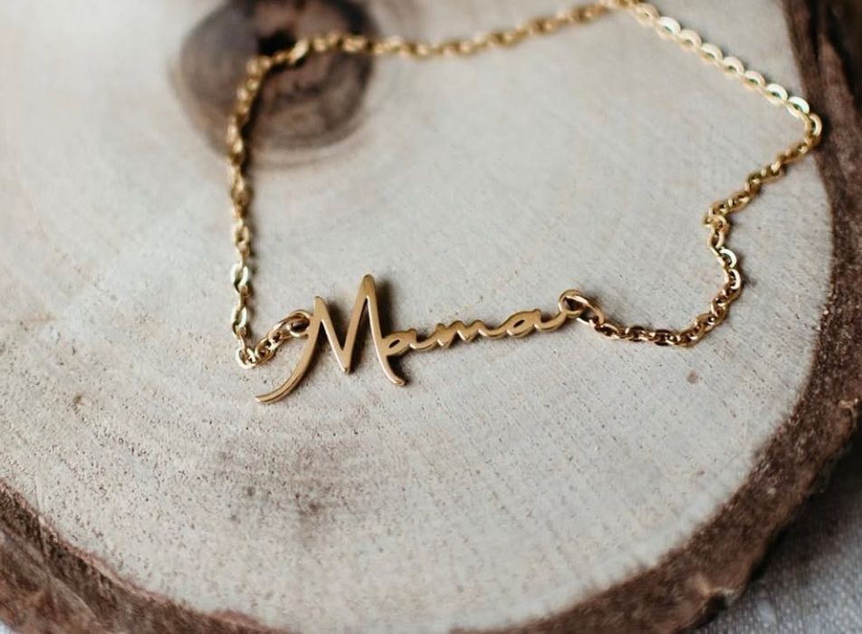 Коледен подарък за всяка “ Мама “