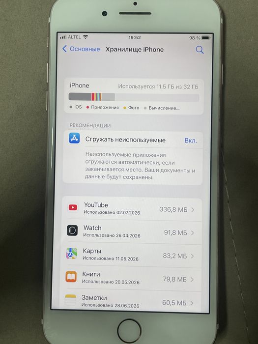 Iphone 7+ идеальное состояние