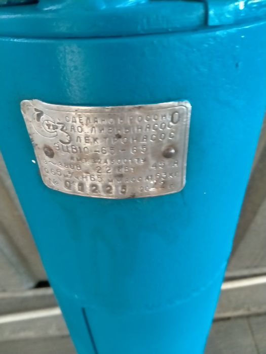 Насос эцв10-65-65