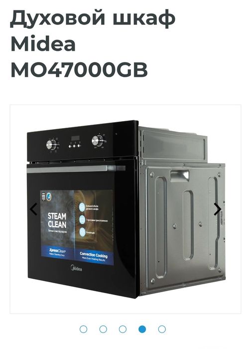 Духовой шкаф + индукционная варочная поверхность