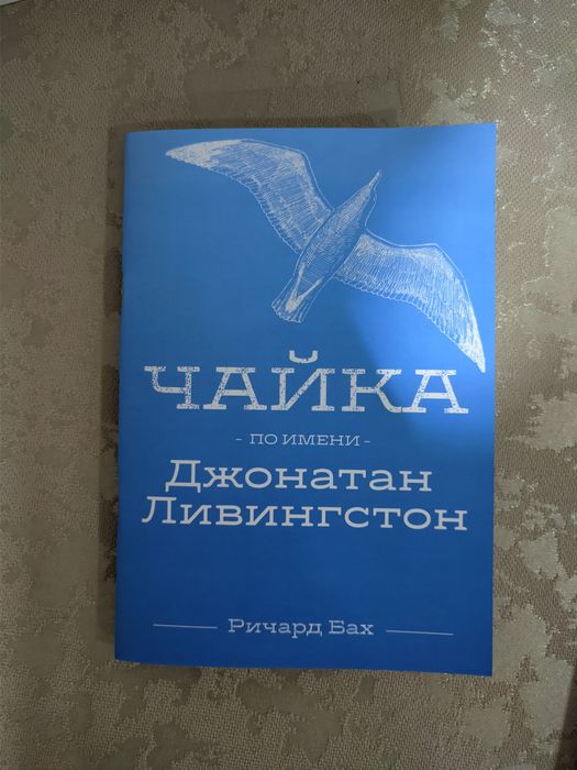 Большая распродажа книг
