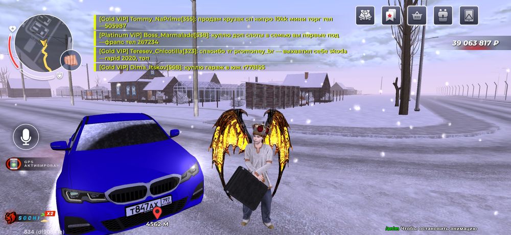 Аккаунт блэк раша