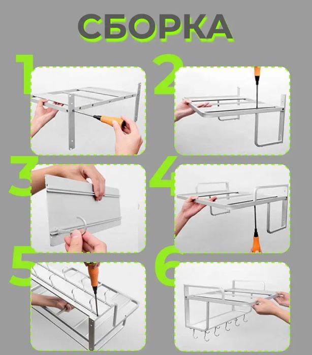 Полка под микроволновку