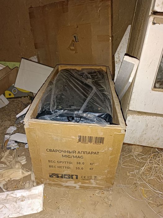 Kantachni aparat  EPA MIG-190R