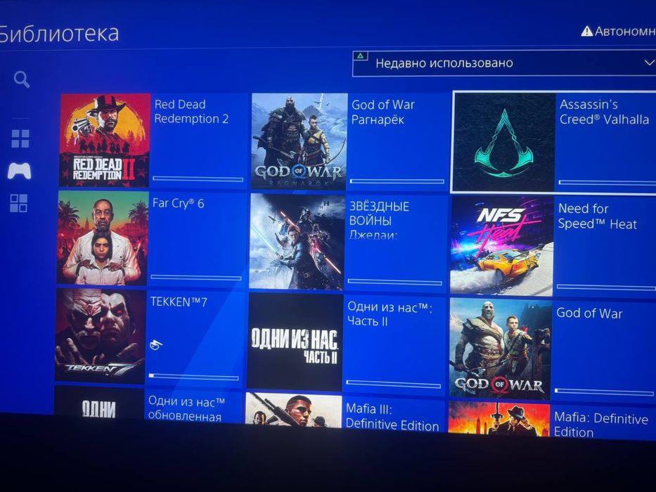 Ps5 slim  digital 1TB