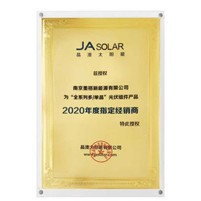 Соларен панел Ja Solar 545W bifacial JAM72D30-545/MB new