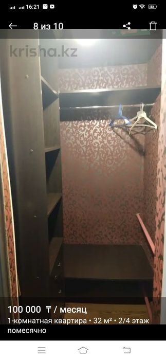 Продам 1 КВ.центр"Тайга"