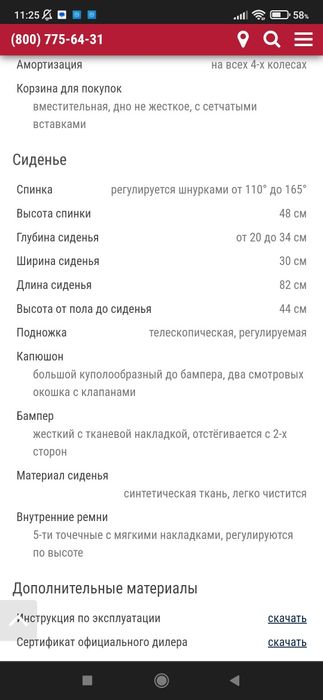 Коляска Joie float , оригинал. Великобритания.