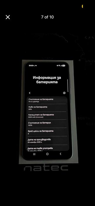 Samsung Galaxy A36