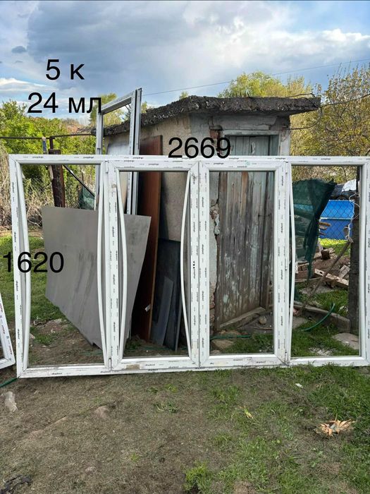 Дограма разпродажба