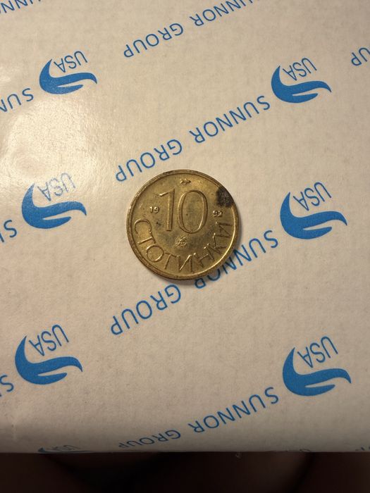 Стари монети.