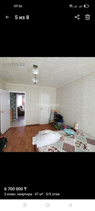 Продам квартиру двухкомнатную