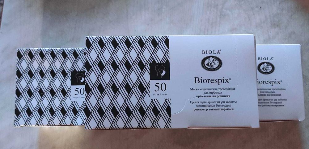 Продаю медицинские маски