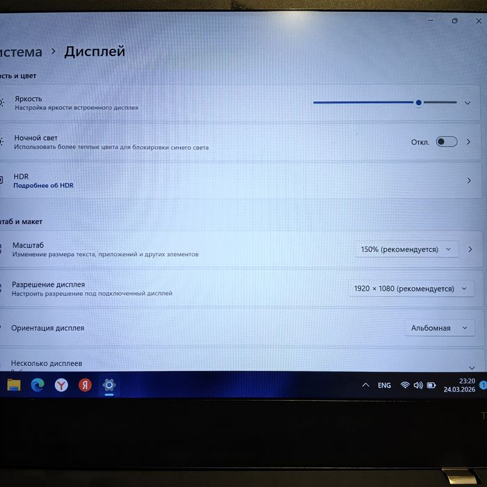 Lenovo ThinkPad T470 i5 7300U
