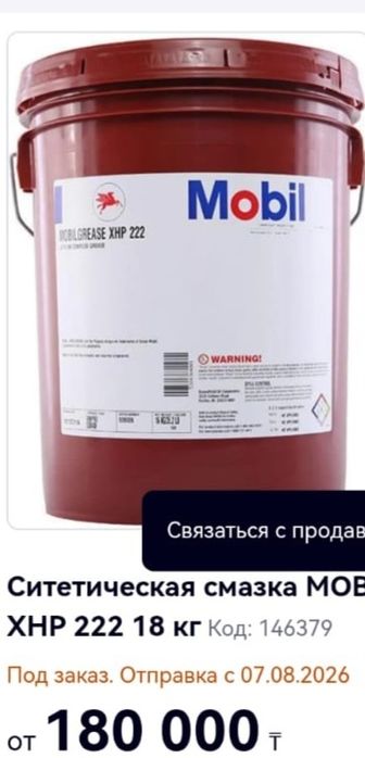 Арзан багада кок май сапалы