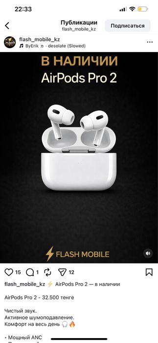 Продам AirPods pro