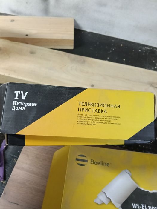 Роутер билайн роутер билайн 5 тыс