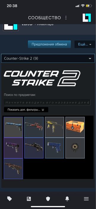 Продам прайм аккаунт Кс го