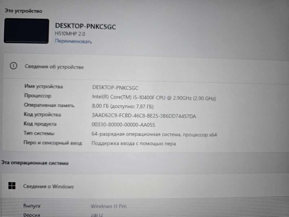 Продам системный блок