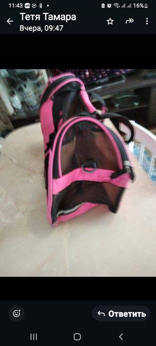 Продам переноски