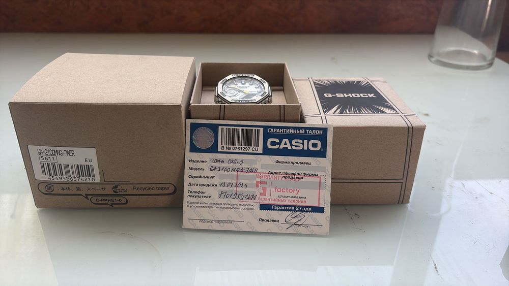 Casio G-SHOCK manga tematika GA-2100MNG-7AJR белые