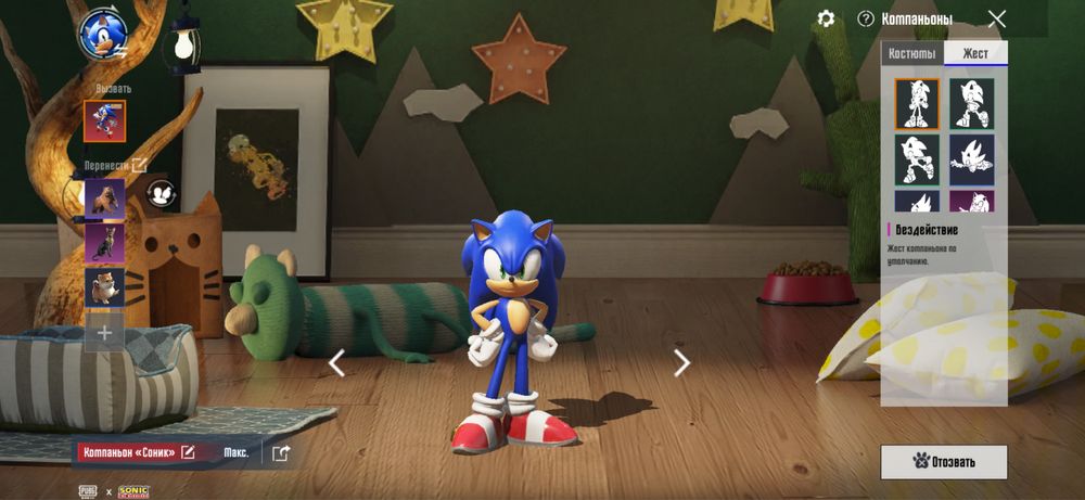 аккаунт PUBG Mobile