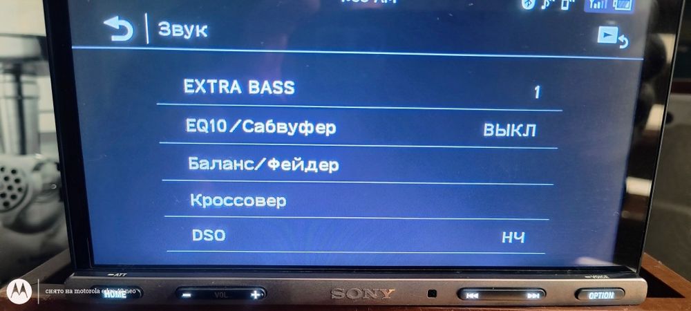 Магнитола sony xav ax5000