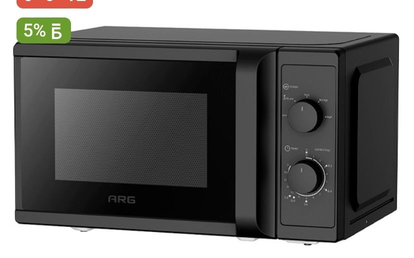 Продам срочно микроволновку новую