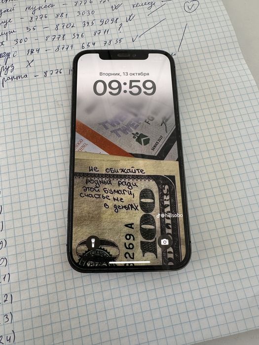 Айфон 12 про 128гб