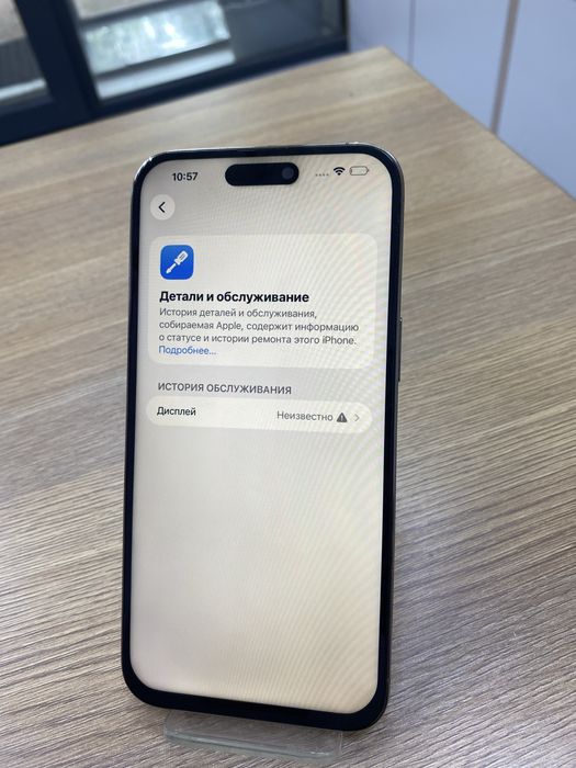 Iphone 14 pro max, 256gb (p25)