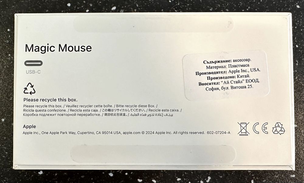 Magic Mouse Apple White Multi-Touch Surface
