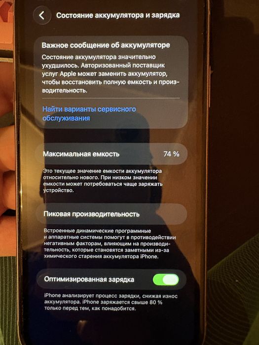 Iphone 11 с коробкой