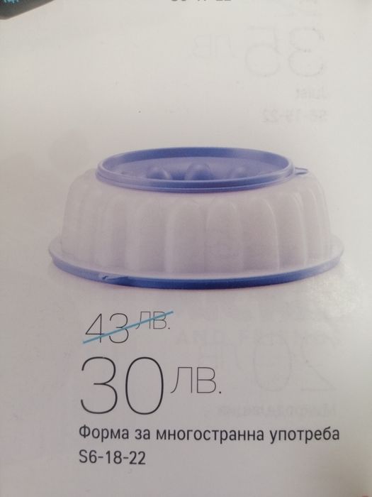 Купички + други видове купи и кутии