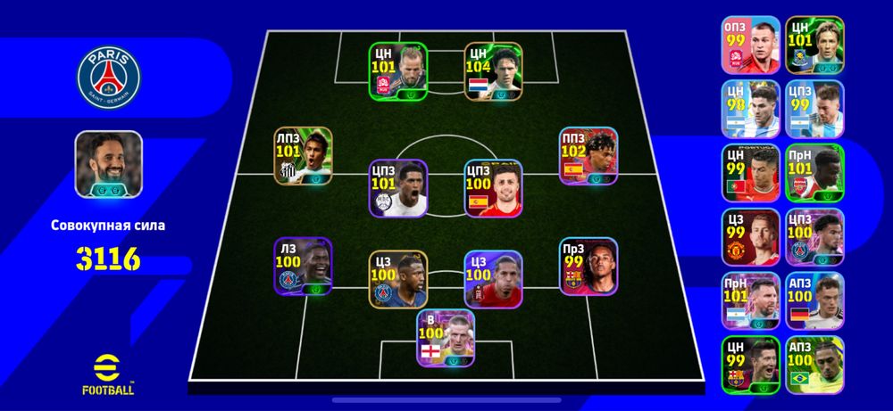 efootball pes mobile акаунт